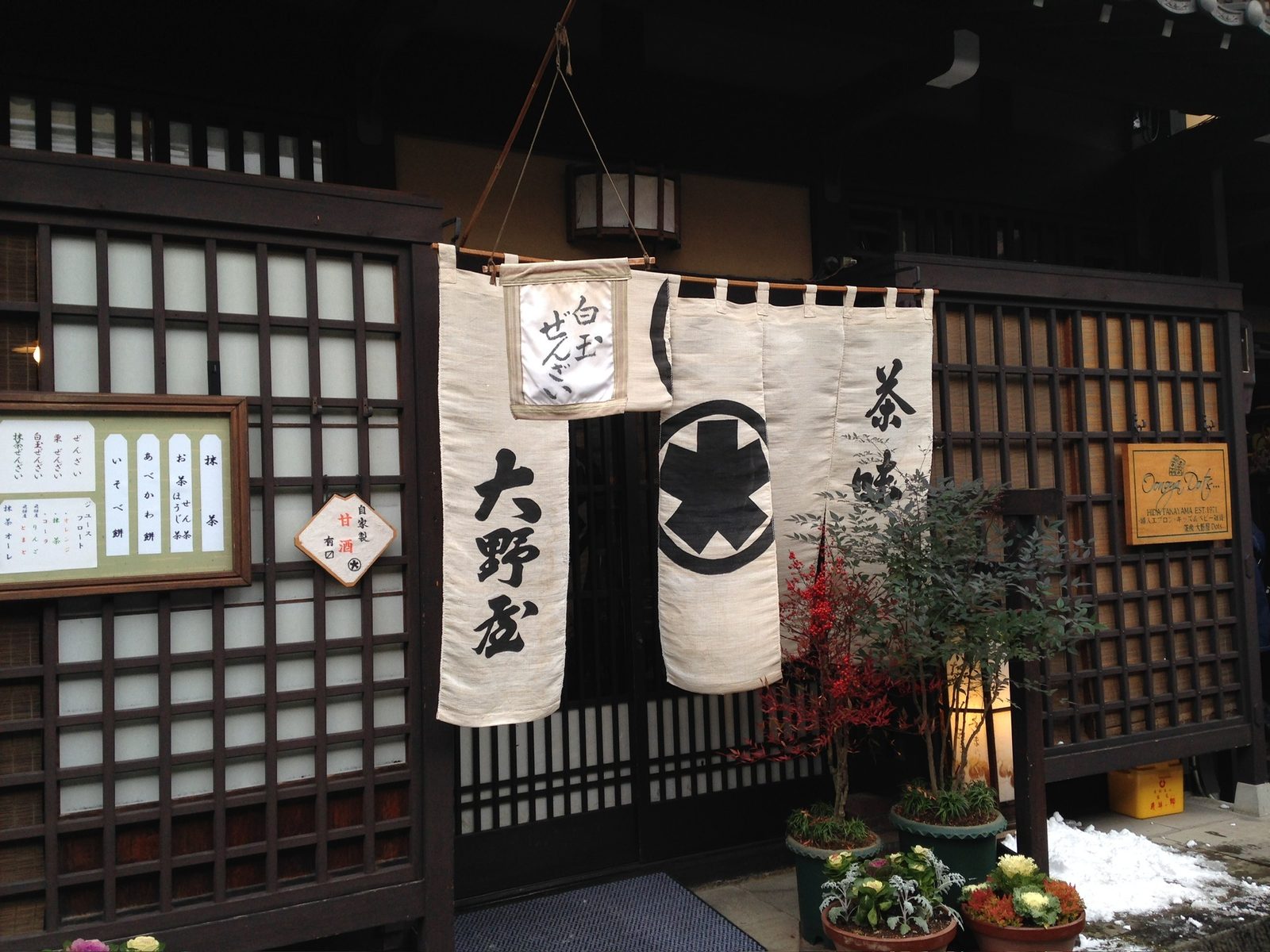Hida, Takayama, Japan